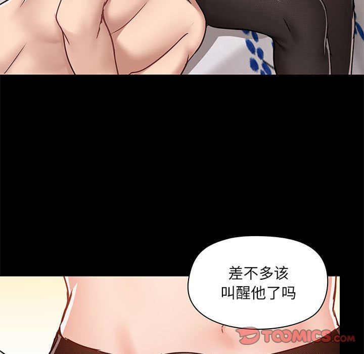 爱玩游戏的女人们第35话