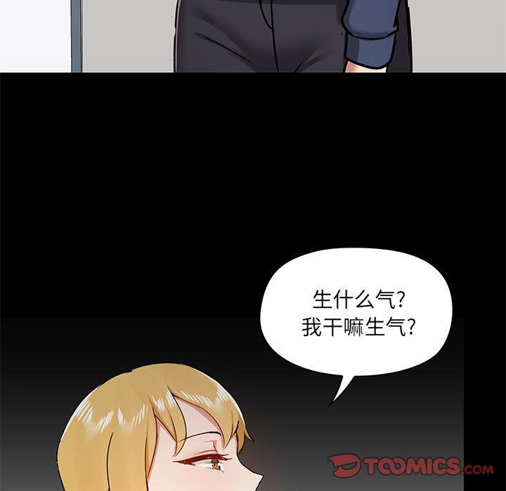 爱玩游戏的女人们第35话