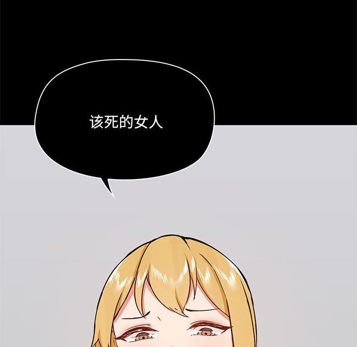 爱玩游戏的女人们第35话