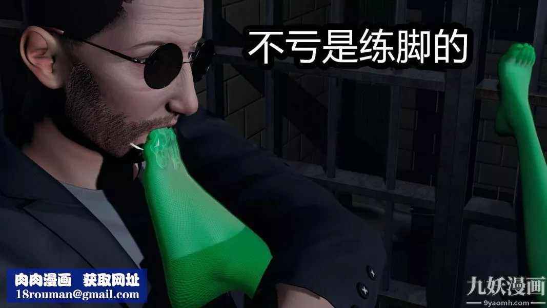 [3D]逆轉第一季[完整版]第07章【第03话】