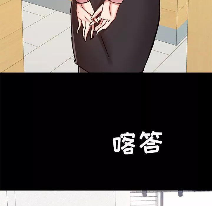 愛玩遊戲的女人們第36話