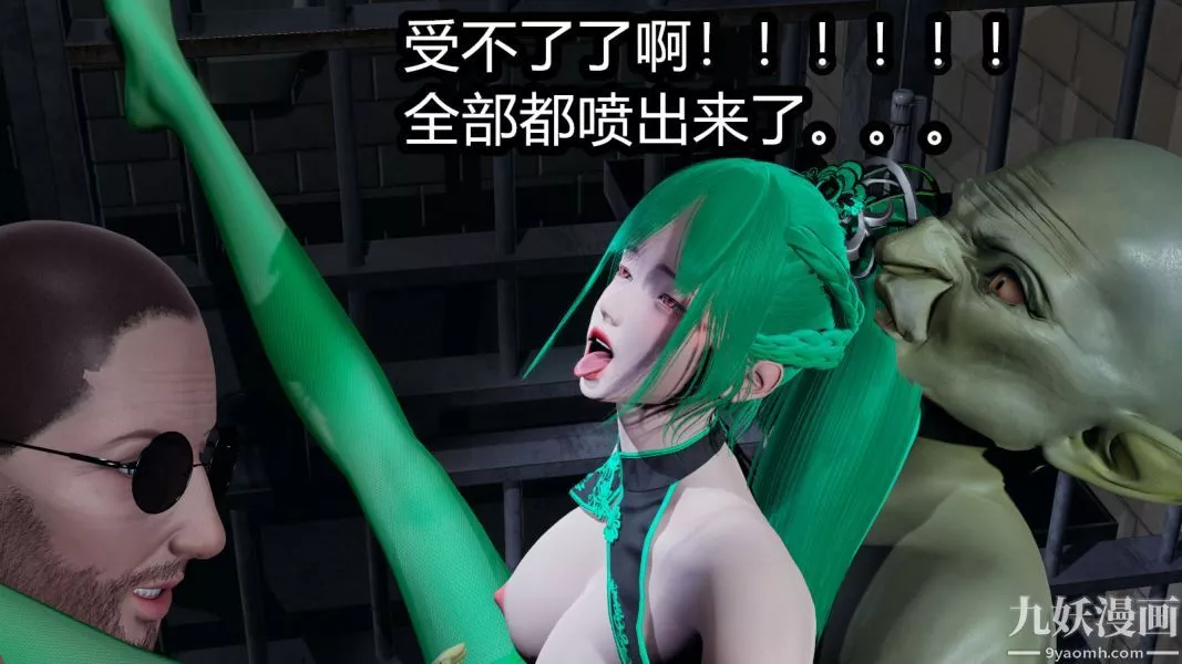 [3D]逆轉第一季[完整版]第07章【第03话】