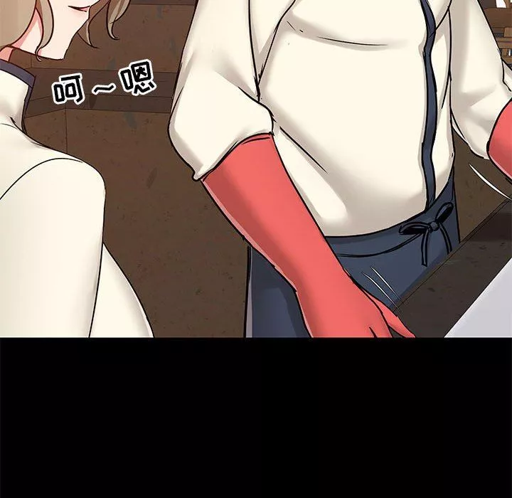 愛玩遊戲的女人們第36話