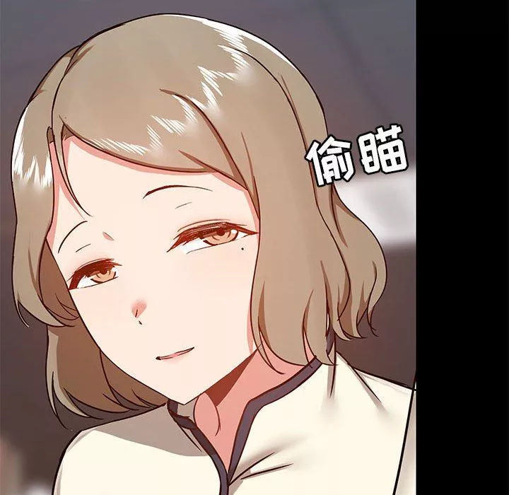 愛玩遊戲的女人們第36話