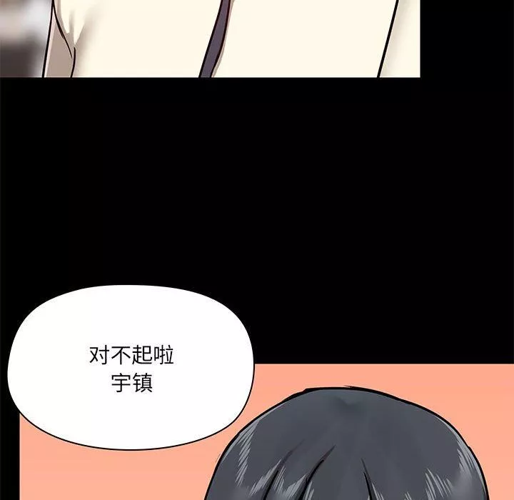 愛玩遊戲的女人們第36話