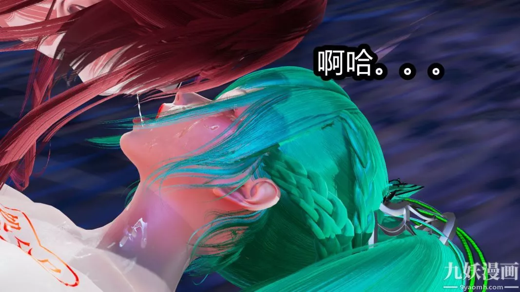 [3D]逆轉第一季[完整版]第08章【第03话】