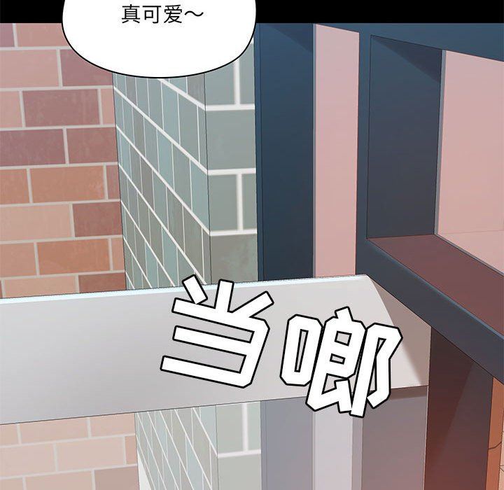 爱玩游戏的女人们第36话