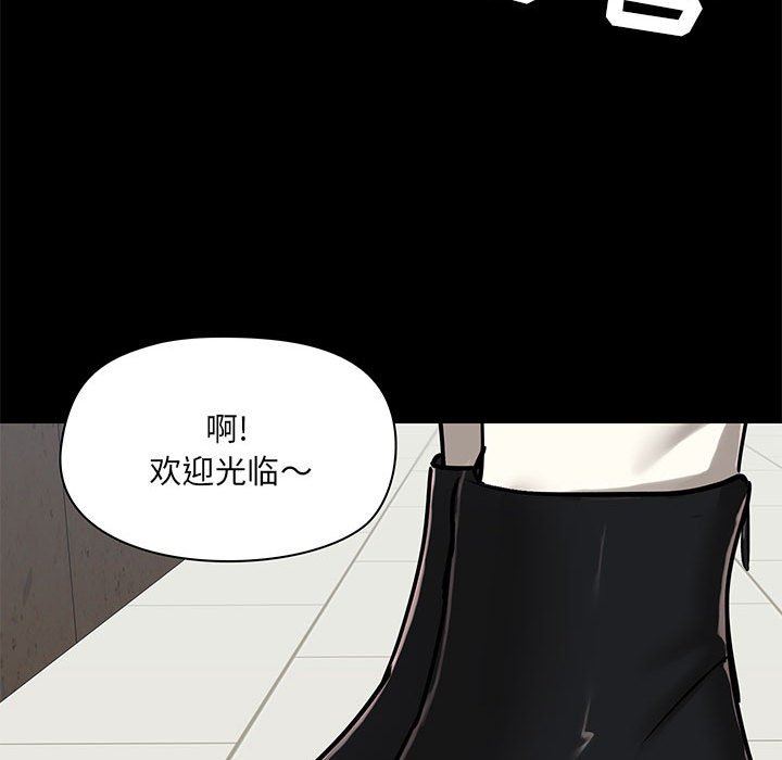 爱玩游戏的女人们第36话