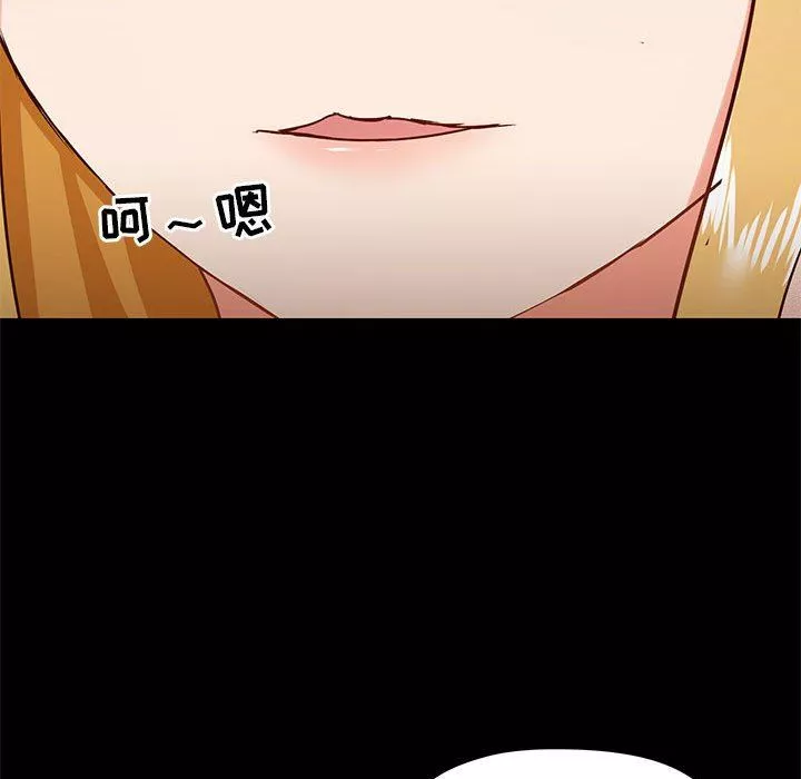 愛玩遊戲的女人們第36話