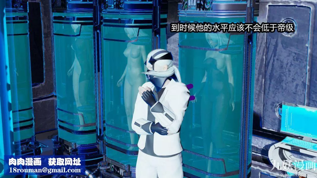[3D]逆轉第一季[完整版]第08章【第03话】