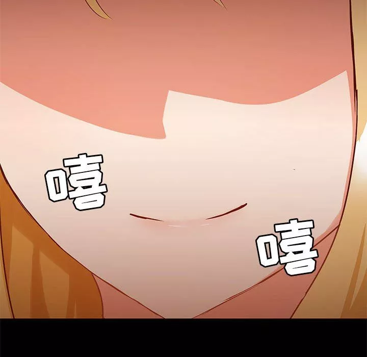 愛玩遊戲的女人們第36話