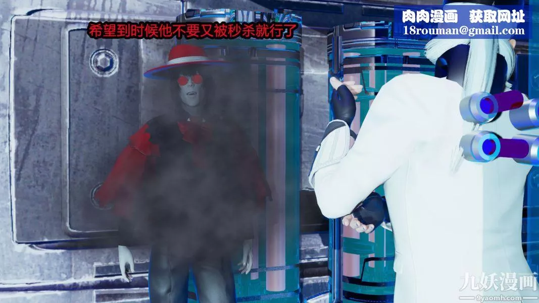 [3D]逆轉第一季[完整版]第08章【第04话】