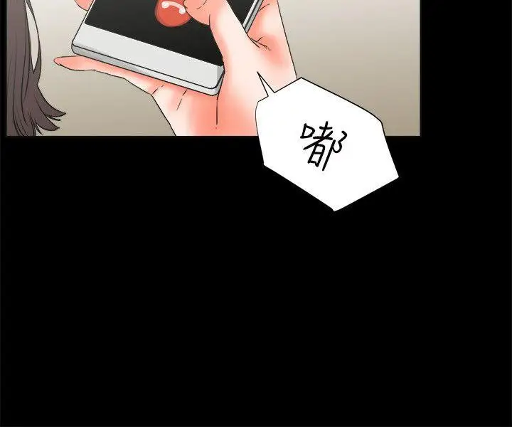 交往的條件第25話