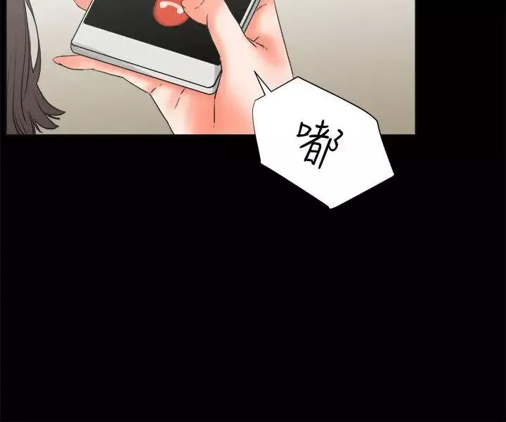 交往的條件第25話