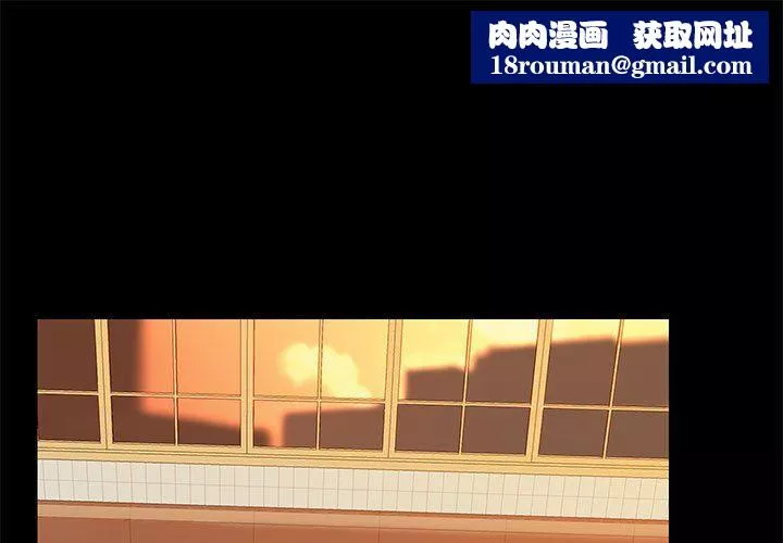 愛玩遊戲的女人們第37話