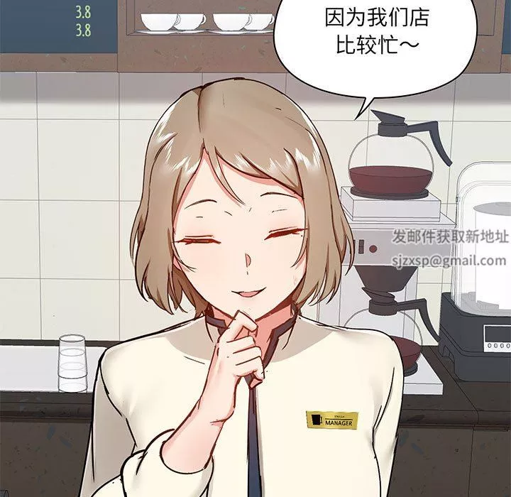 愛玩遊戲的女人們第37話