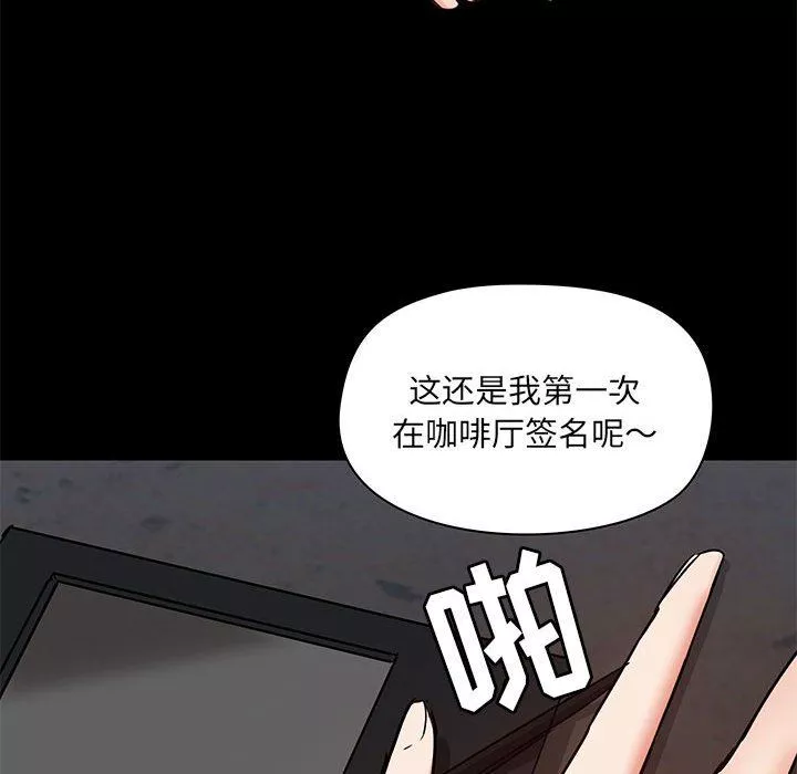 愛玩遊戲的女人們第37話