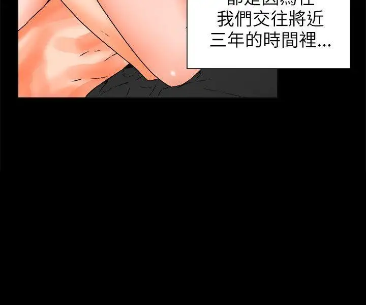 交往的条件第26话