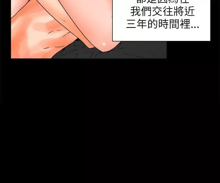 交往的條件第26話