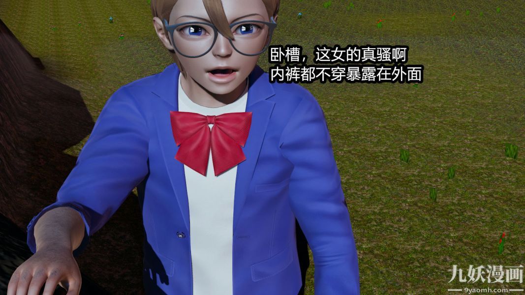 [3D]逆轉第一季[完整版]第09章【第03话】