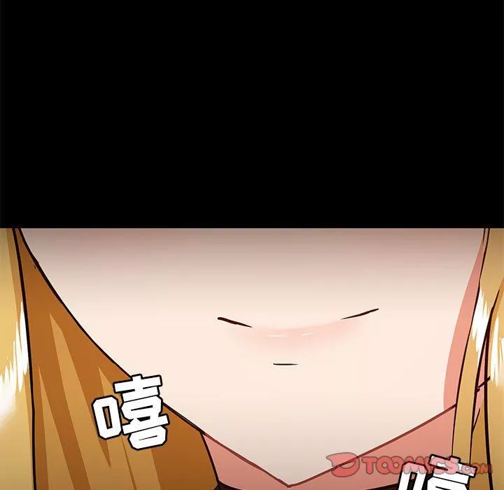 愛玩遊戲的女人們第37話