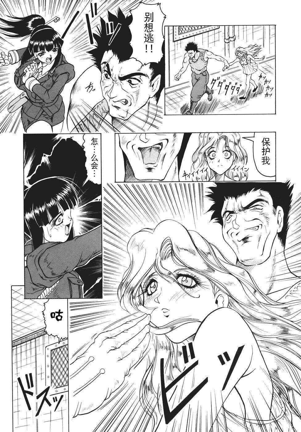 [じゃみんぐ]カミイラ[海豚之涌众筹汉化][じゃみんぐ]カミイラ[海豚之涌众筹汉化]