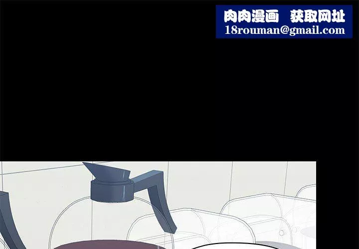 愛玩遊戲的女人們第38話