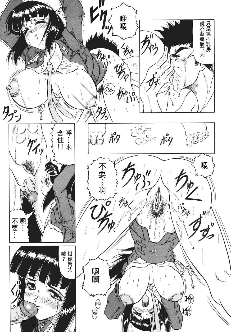 [じゃみんぐ]カミイラ[海豚之涌众筹汉化][じゃみんぐ]カミイラ[海豚之涌众筹汉化]