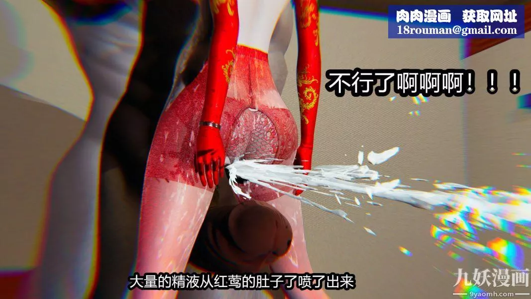 [3D]逆轉第一季[完整版]第09章【第05话】