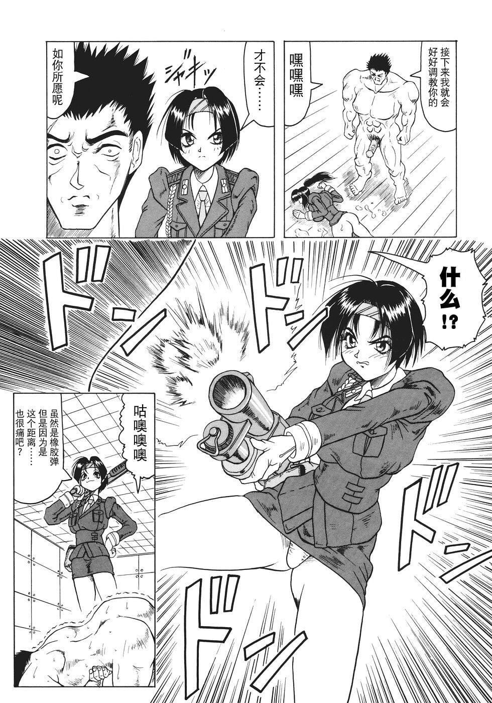 [じゃみんぐ]カミイラ[海豚之涌众筹汉化][じゃみんぐ]カミイラ[海豚之涌众筹汉化]