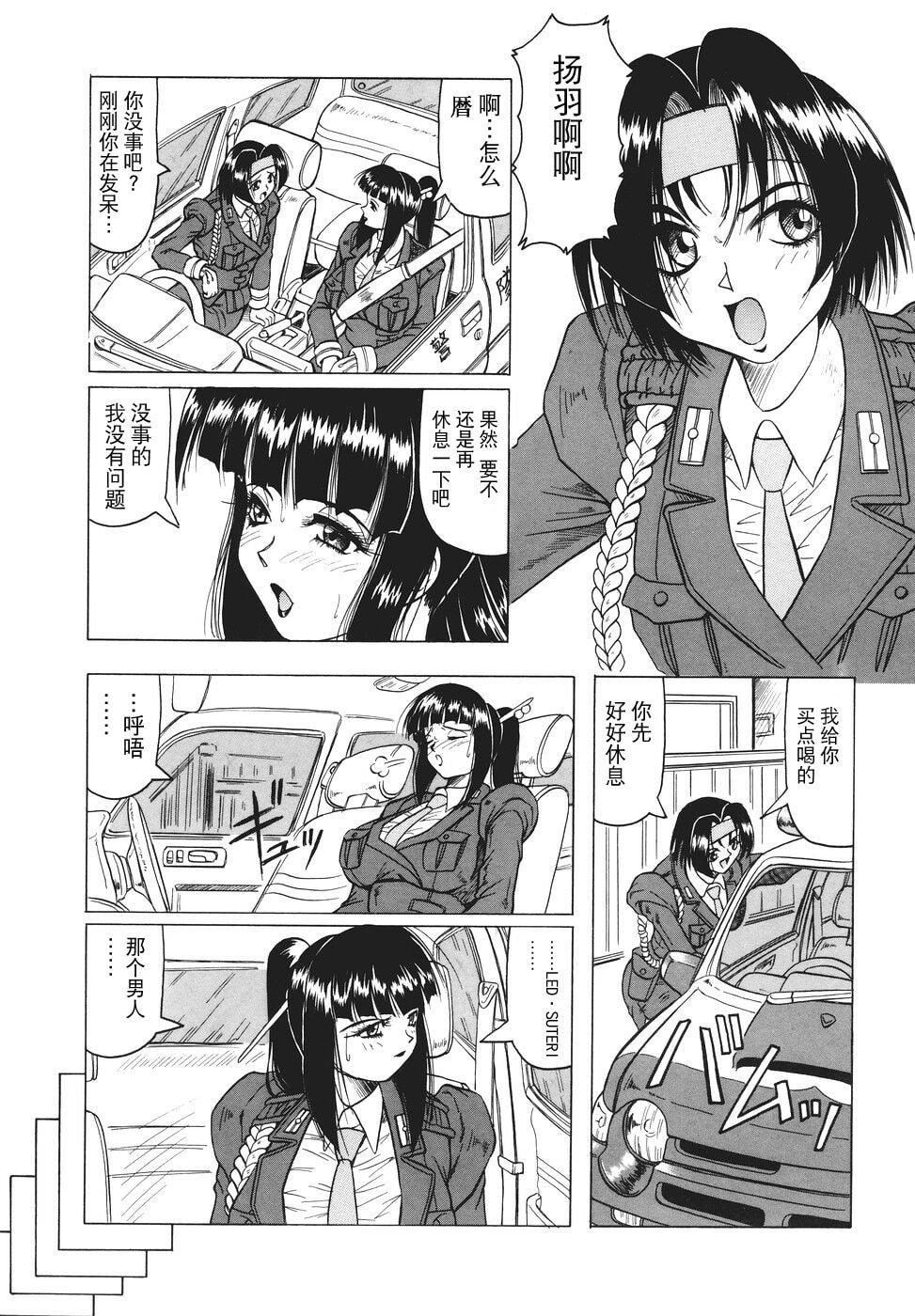 [じゃみんぐ]カミイラ[海豚之涌众筹汉化][じゃみんぐ]カミイラ[海豚之涌众筹汉化]