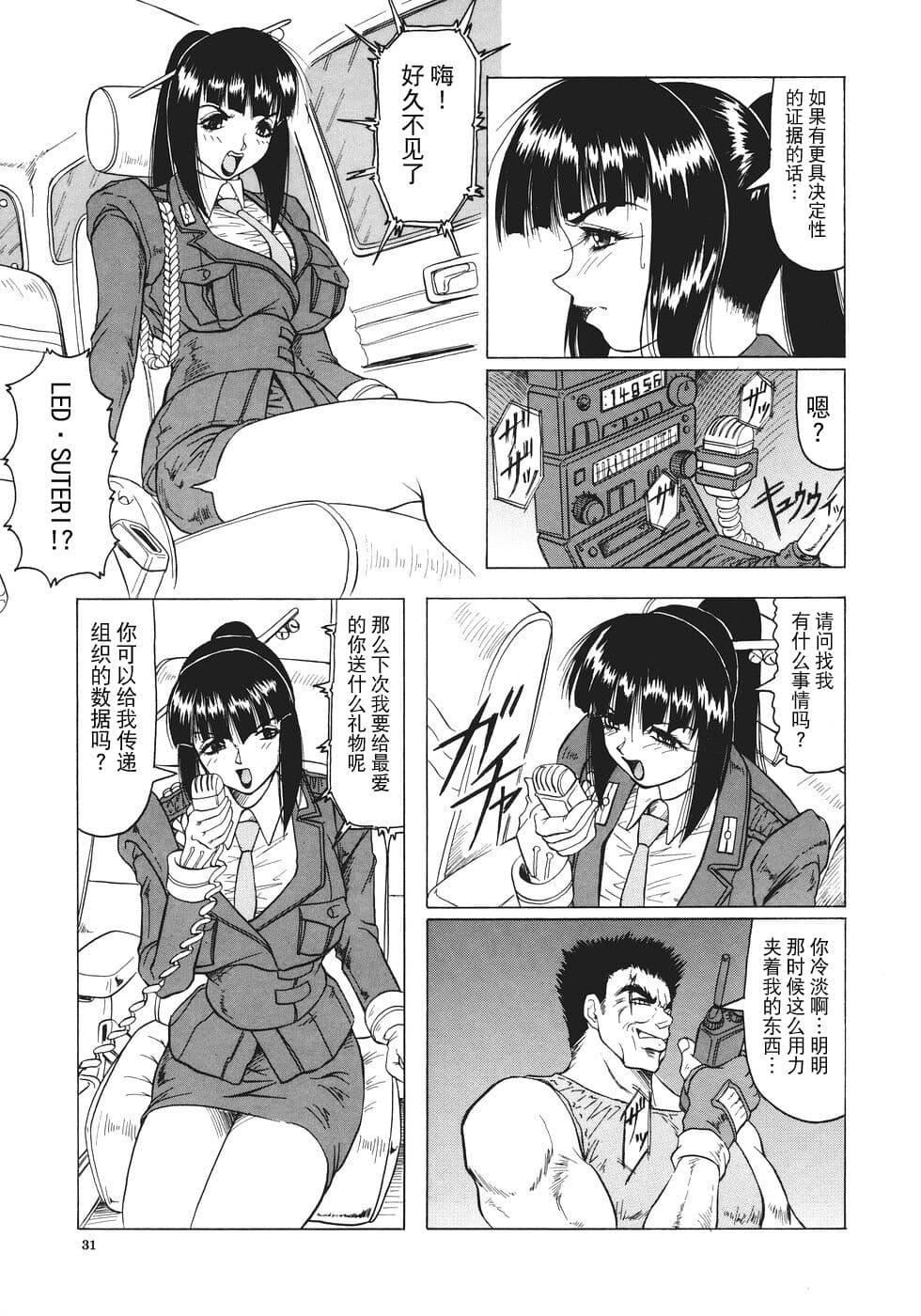 [じゃみんぐ]カミイラ[海豚之涌众筹汉化][じゃみんぐ]カミイラ[海豚之涌众筹汉化]