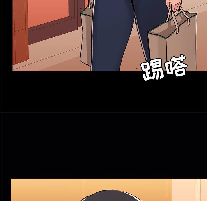 爱玩游戏的女人们第38话