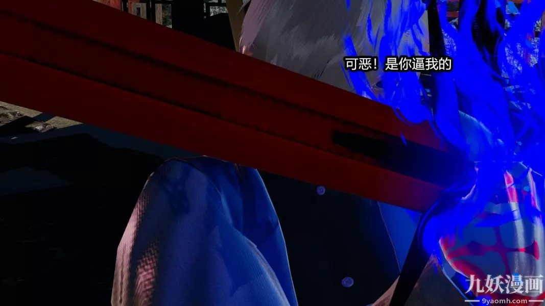 [3D]逆轉第一季[完整版]第09章【第05话】