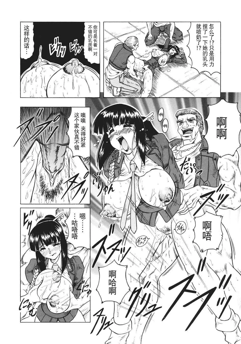 [じゃみんぐ]カミイラ[海豚之湧眾籌漢化][じゃみんぐ]カミイラ[海豚之湧眾籌漢化]