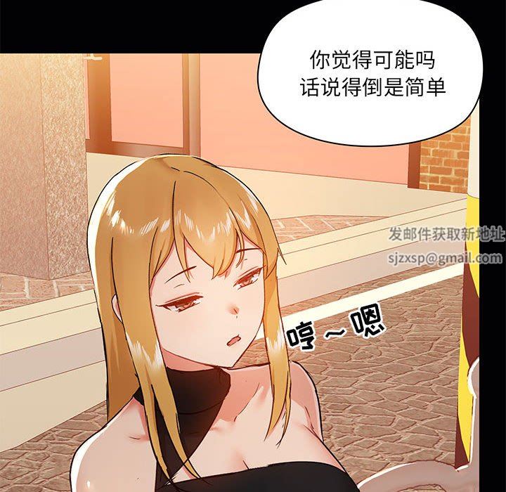 爱玩游戏的女人们第38话