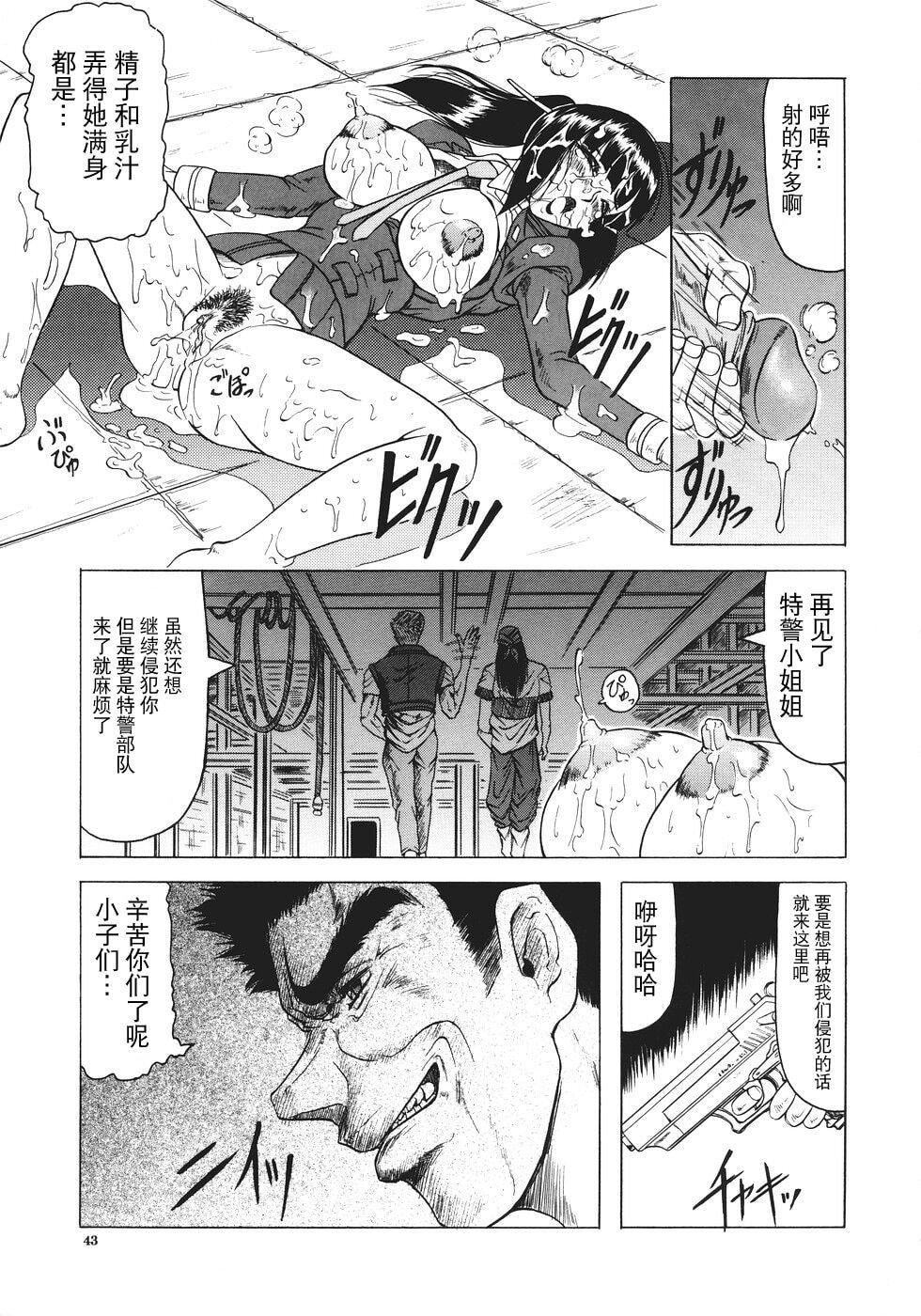 [じゃみんぐ]カミイラ[海豚之涌众筹汉化][じゃみんぐ]カミイラ[海豚之涌众筹汉化]