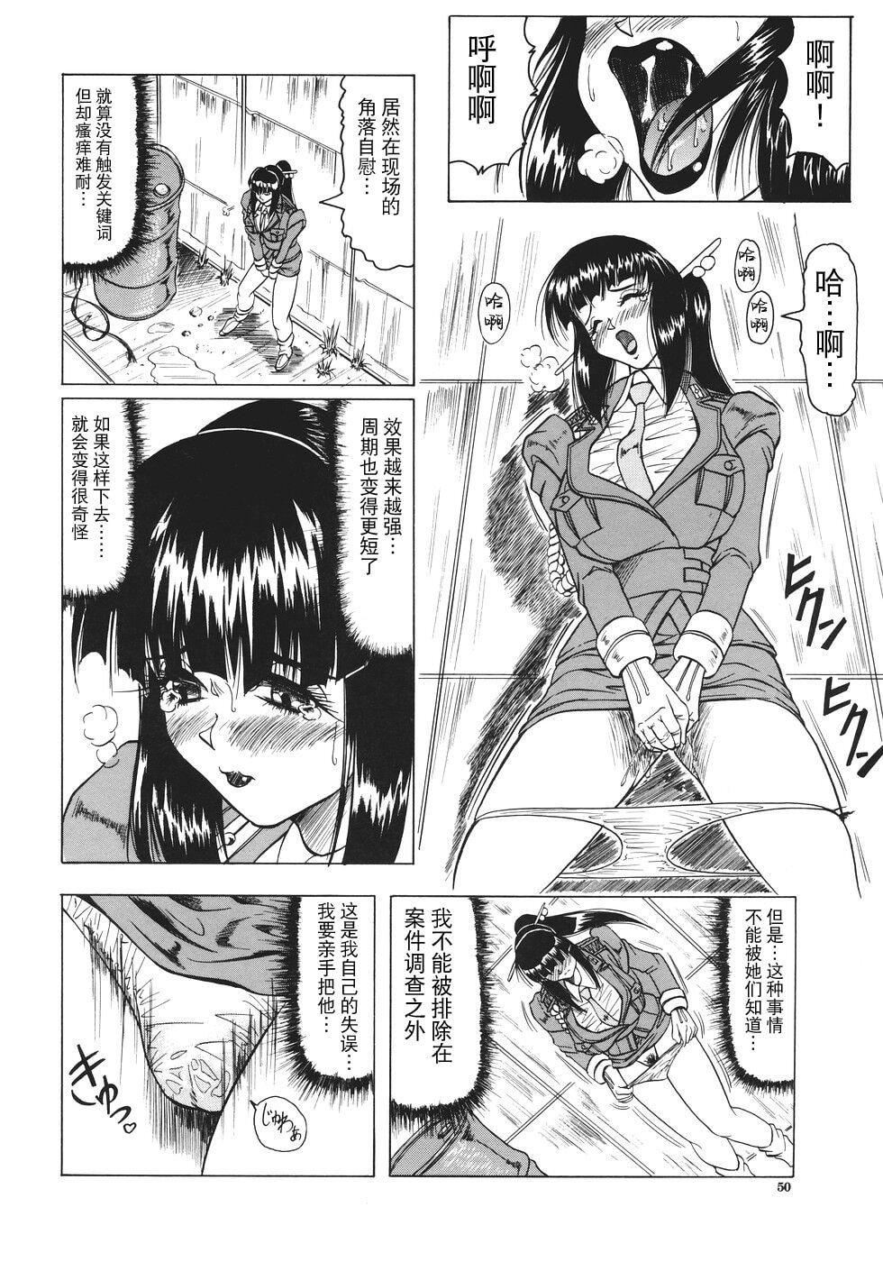 [じゃみんぐ]カミイラ[海豚之涌众筹汉化][じゃみんぐ]カミイラ[海豚之涌众筹汉化]