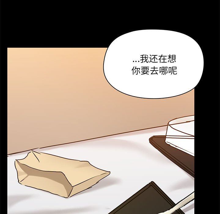 爱玩游戏的女人们第38话