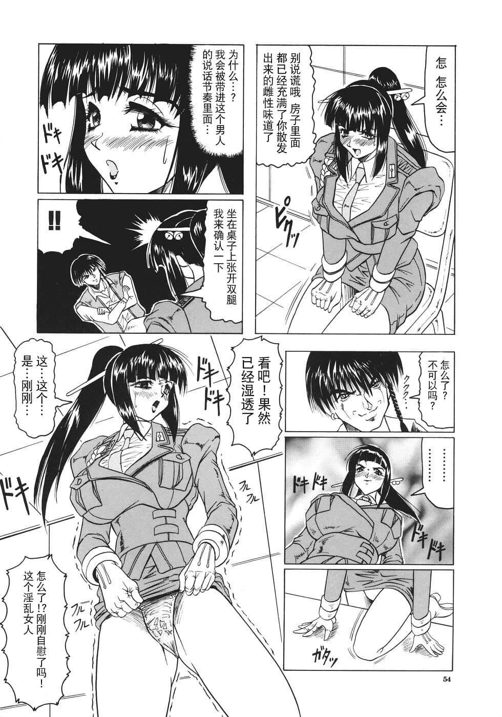 [じゃみんぐ]カミイラ[海豚之涌众筹汉化][じゃみんぐ]カミイラ[海豚之涌众筹汉化]