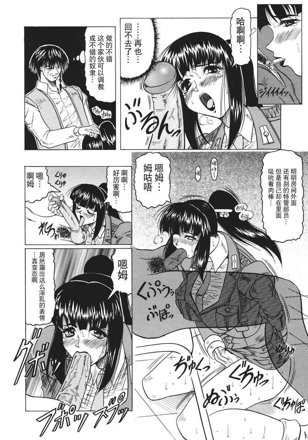 [じゃみんぐ]カミイラ[海豚之涌众筹汉化][じゃみんぐ]カミイラ[海豚之涌众筹汉化]