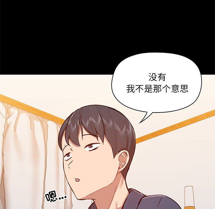 爱玩游戏的女人们第38话