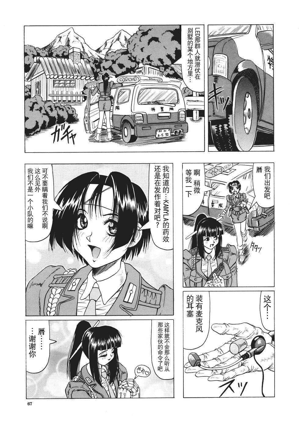 [じゃみんぐ]カミイラ[海豚之涌众筹汉化][じゃみんぐ]カミイラ[海豚之涌众筹汉化]