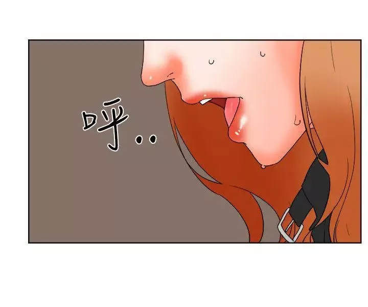交往的條件第31話