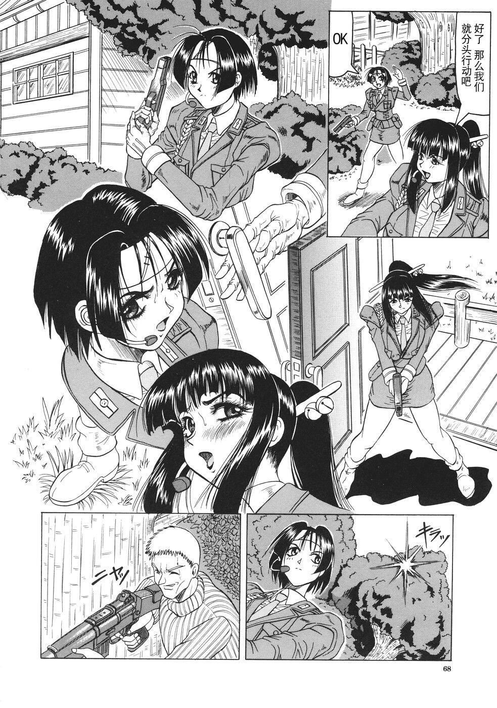 [じゃみんぐ]カミイラ[海豚之涌众筹汉化][じゃみんぐ]カミイラ[海豚之涌众筹汉化]