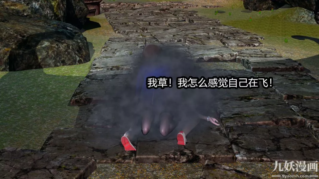 [3D]逆轉第一季[完整版]第09章【第06话】
