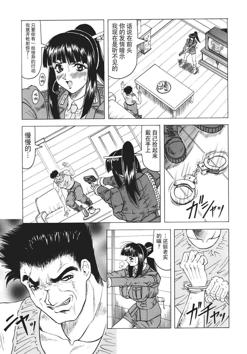 [じゃみんぐ]カミイラ[海豚之涌众筹汉化][じゃみんぐ]カミイラ[海豚之涌众筹汉化]