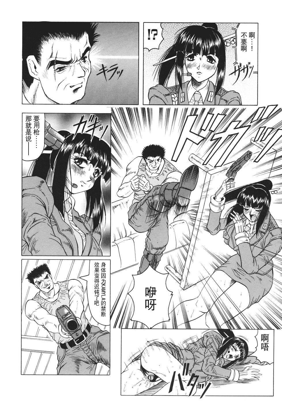 [じゃみんぐ]カミイラ[海豚之涌众筹汉化][じゃみんぐ]カミイラ[海豚之涌众筹汉化]