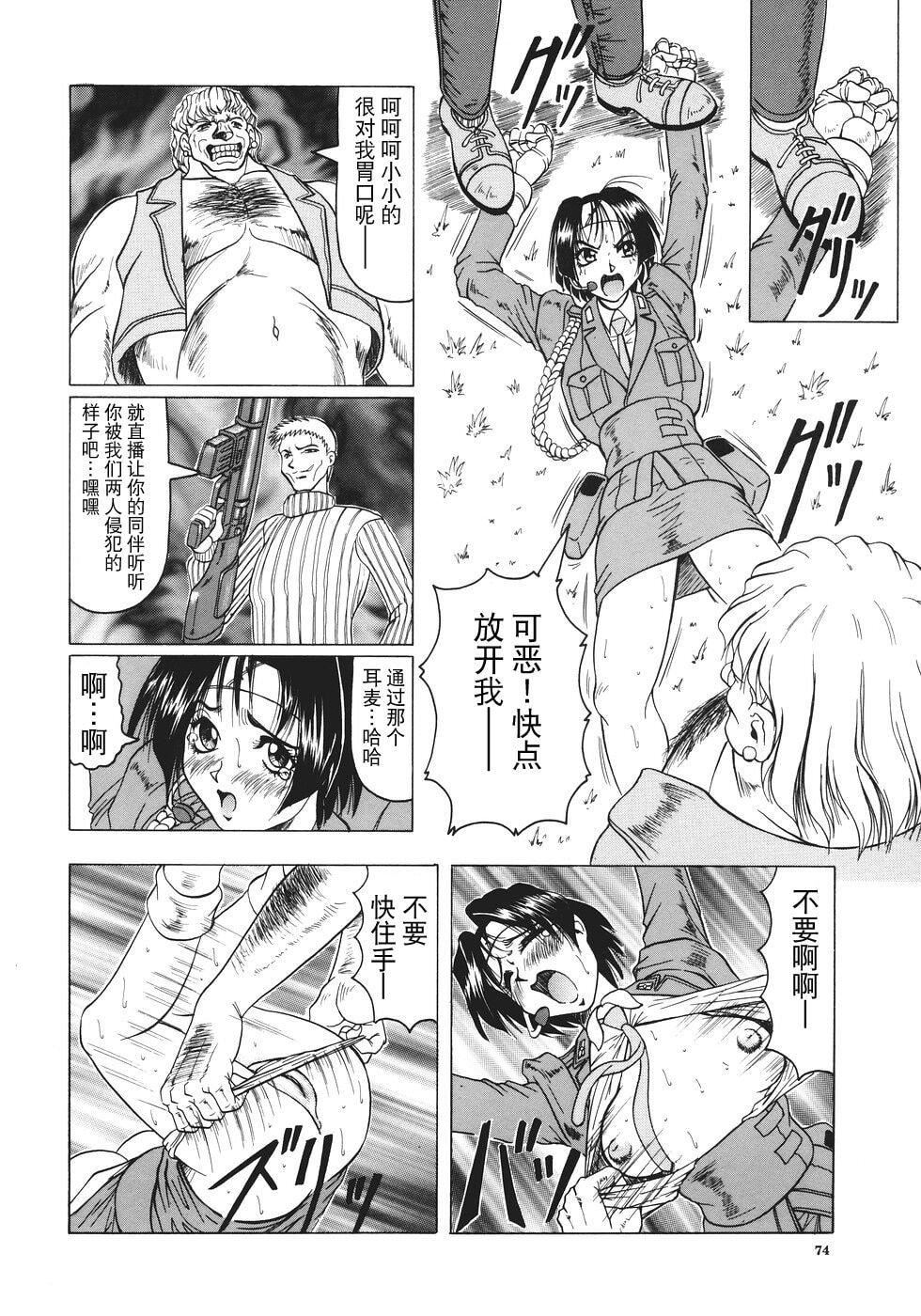 [じゃみんぐ]カミイラ[海豚之涌众筹汉化][じゃみんぐ]カミイラ[海豚之涌众筹汉化]