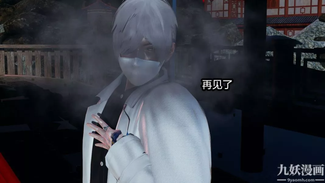 [3D]逆轉第一季[完整版]第09章【第06话】